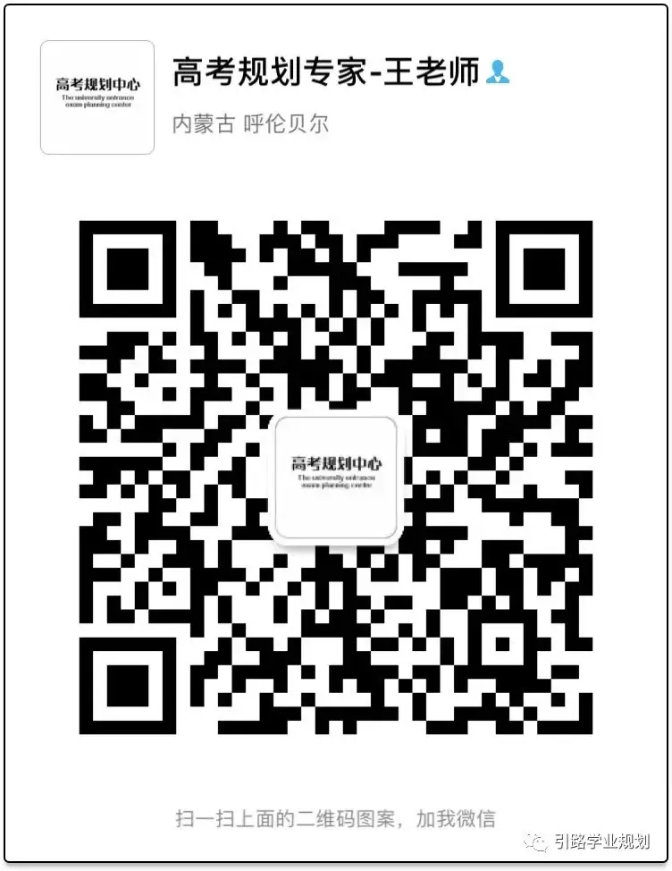 一位经历了孩子高考的家长给你14条建议!(每条都切中要害)-第4张图片-四季读书网