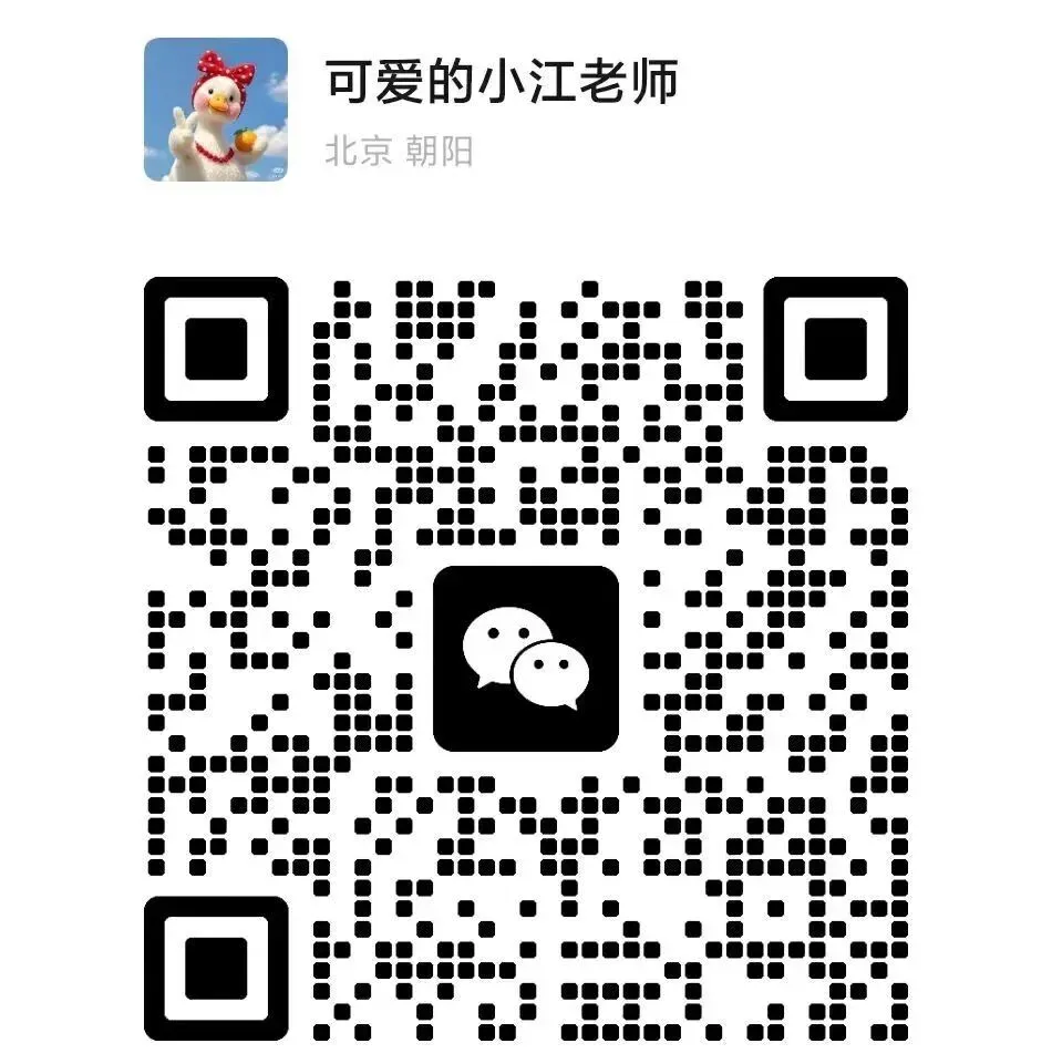 【重要通知】2027高考报名多地时间已定!高考报名指南+10月升学加分院校招生、物化赛事全汇总!附高含量赛事第九届“演说中国”报名入口-第20张图片-四季读书网 【重要通知】2027高考报名多地时间已定!高考报名指南+10月升学加分院校招生、物化赛事全汇总!附高含量赛事第九届“演说中国”报名入口-第20张图片-四季读书网