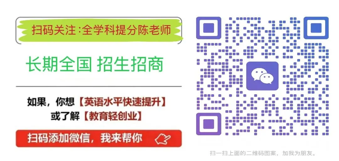 初一英语不及格,别急着补课!死磕这两件事,下学期直冲90分-第1张图片-四季读书网