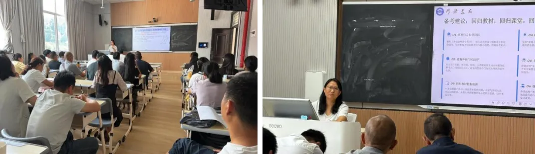 【研修活动/第20期】夯实根基 靶向中考 琢磨成玉——凤庆县2026年秋季学期全县九年级数理化教师集中培训数学专场纪实-第9张图片-四季读书网 【研修活动/第20期】夯实根基 靶向中考 琢磨成玉——凤庆县2026年秋季学期全县九年级数理化教师集中培训数学专场纪实-第9张图片-四季读书网