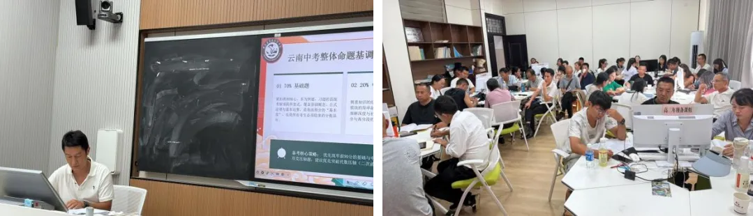 【研修活动/第20期】夯实根基 靶向中考 琢磨成玉——凤庆县2026年秋季学期全县九年级数理化教师集中培训数学专场纪实-第10张图片-四季读书网 【研修活动/第20期】夯实根基 靶向中考 琢磨成玉——凤庆县2026年秋季学期全县九年级数理化教师集中培训数学专场纪实-第10张图片-四季读书网