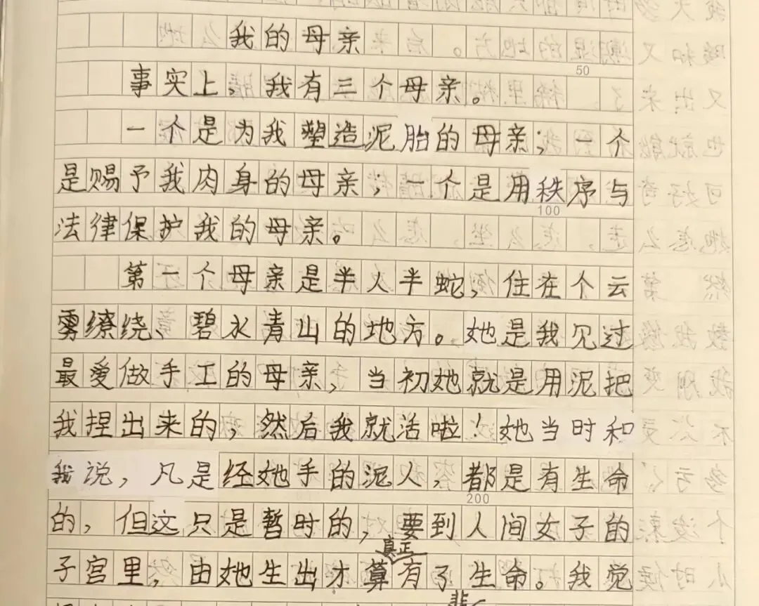 初一作文《我的母亲》爆火:全网点赞,写尽文化、亲情与家国.-第1张图片-四季读书网