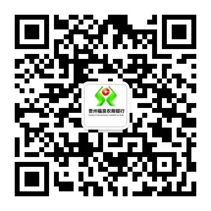 高考加油 | 贵州福泉农商银行祝愿所有考生考出好成绩!-第6张图片-四季读书网