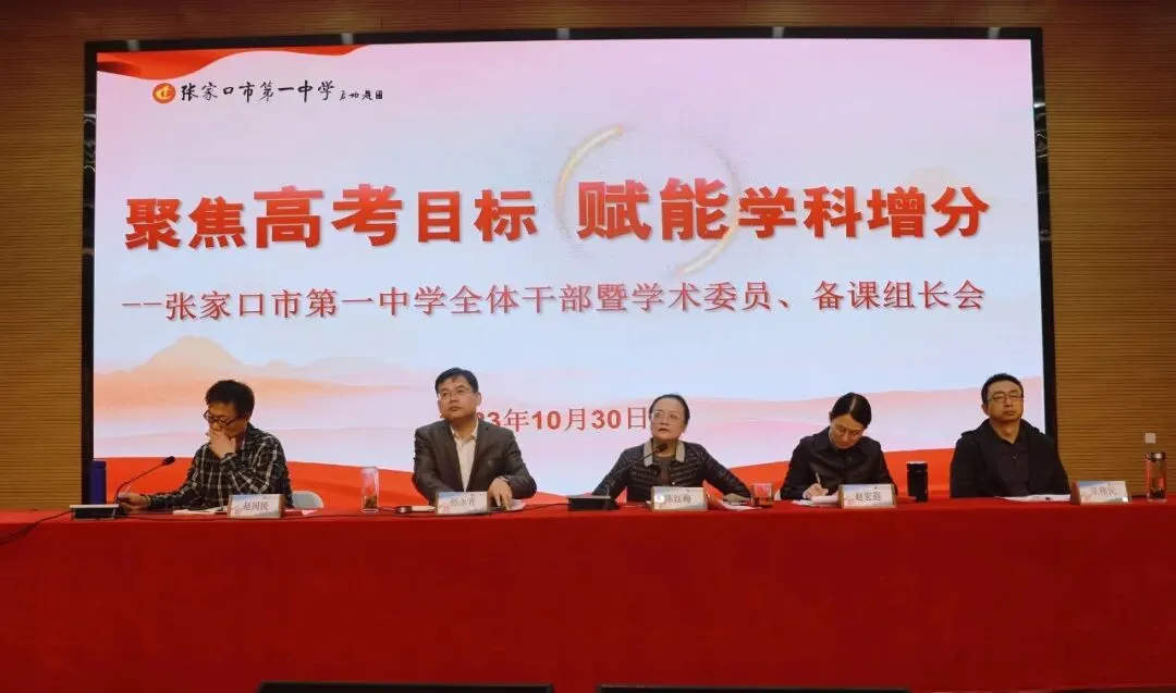 聚焦高考目标,赋能学科增分-第3张图片-四季读书网 聚焦高考目标,赋能学科增分-第3张图片-四季读书网