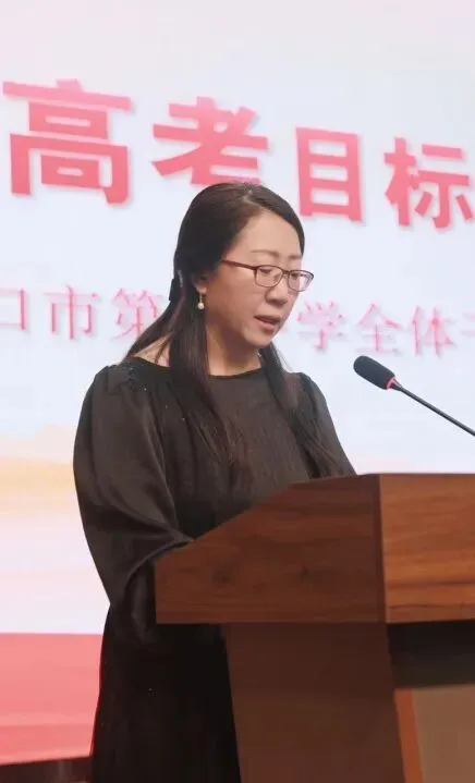 聚焦高考目标,赋能学科增分-第10张图片-四季读书网 聚焦高考目标,赋能学科增分-第10张图片-四季读书网