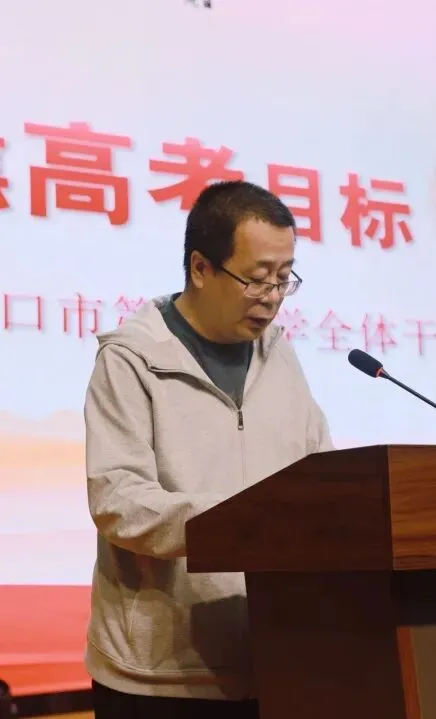 聚焦高考目标,赋能学科增分-第11张图片-四季读书网 聚焦高考目标,赋能学科增分-第11张图片-四季读书网