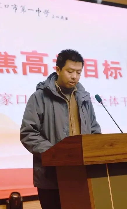 聚焦高考目标,赋能学科增分-第12张图片-四季读书网 聚焦高考目标,赋能学科增分-第12张图片-四季读书网