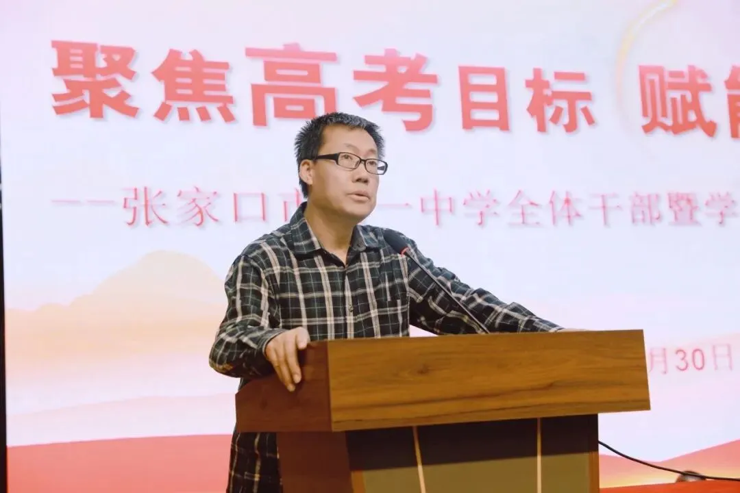 聚焦高考目标,赋能学科增分-第14张图片-四季读书网 聚焦高考目标,赋能学科增分-第14张图片-四季读书网