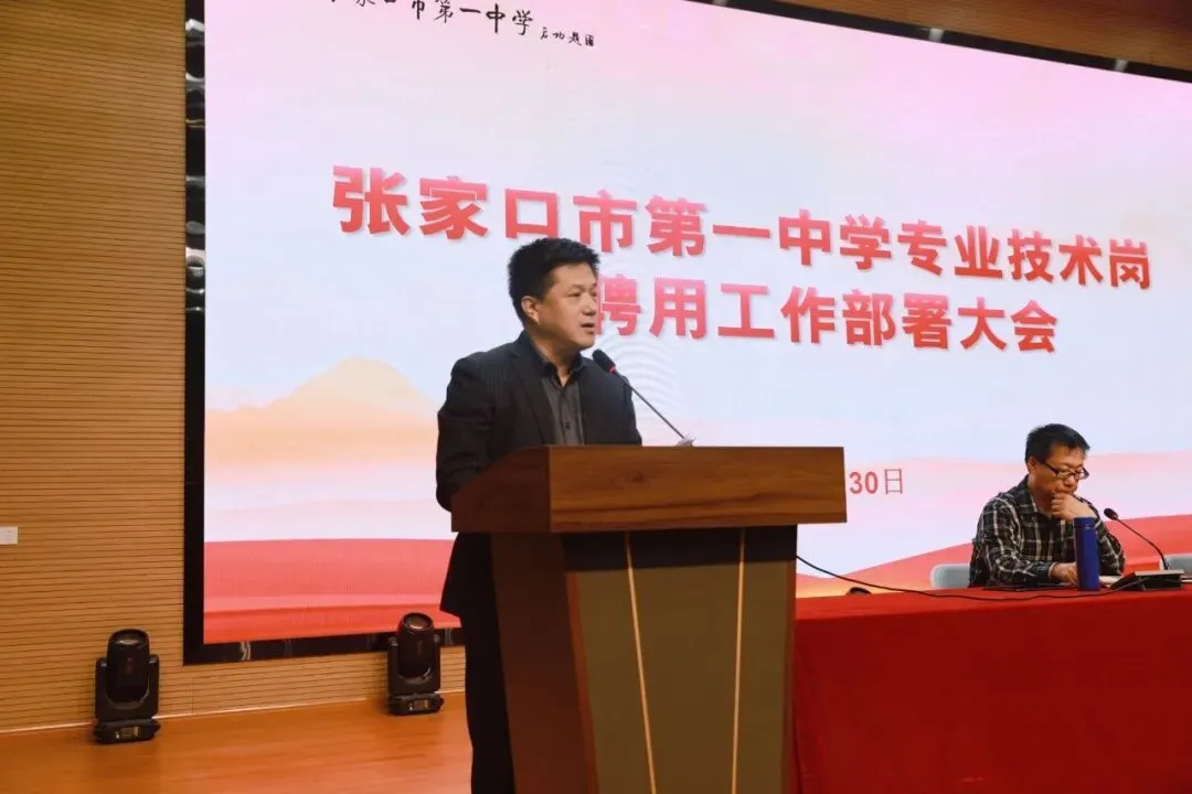 聚焦高考目标,赋能学科增分-第15张图片-四季读书网 聚焦高考目标,赋能学科增分-第15张图片-四季读书网