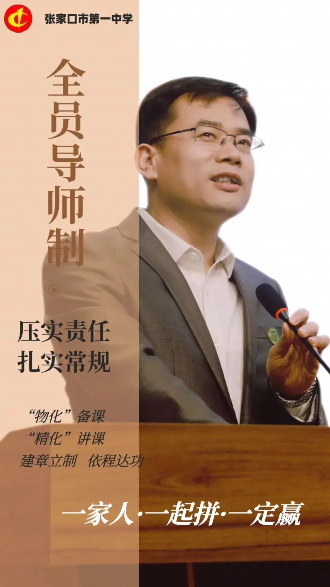 聚焦高考目标,赋能学科增分-第16张图片-四季读书网 聚焦高考目标,赋能学科增分-第16张图片-四季读书网