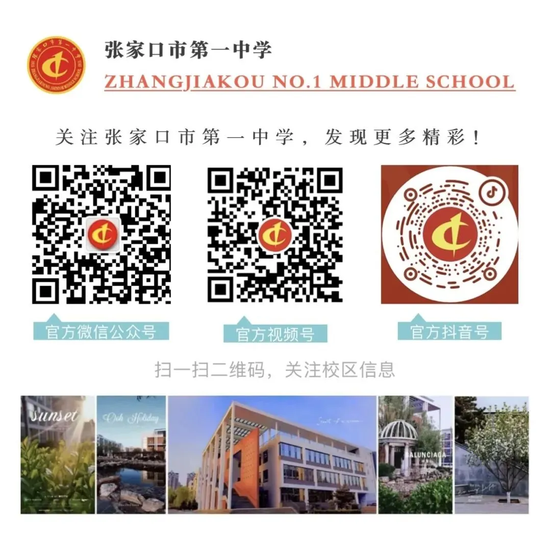 聚焦高考目标,赋能学科增分-第19张图片-四季读书网 聚焦高考目标,赋能学科增分-第19张图片-四季读书网