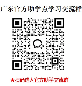 2026年广东成人高考准考证打印入口,附流程!-第18张图片-四季读书网