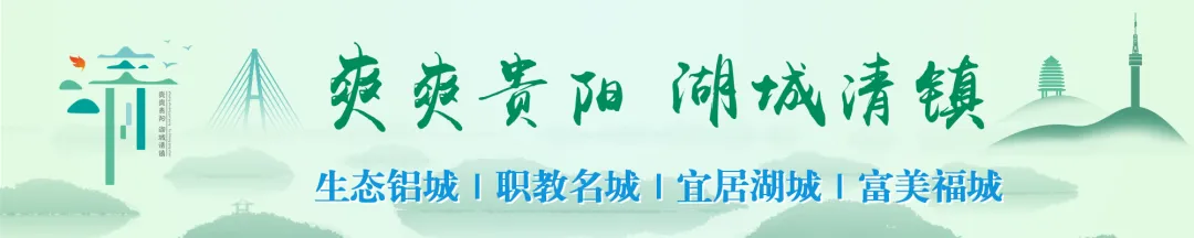 清镇市2027年零星考生中考报名须知-第1张图片-四季读书网 清镇市2027年零星考生中考报名须知-第1张图片-四季读书网