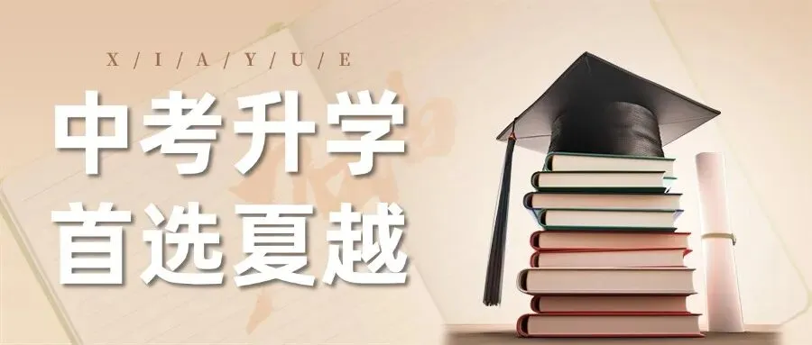 2027年珠海中考或破3.5万?优质高中学位越来越紧,这样备战中考更稳!-第1张图片-四季读书网