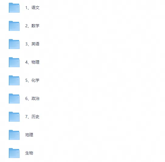 【湖北高考】2026年湖北省高考真题电子版含答案附历年试卷2008-2026-第2张图片-四季读书网 【湖北高考】2026年湖北省高考真题电子版含答案附历年试卷2008-2026-第2张图片-四季读书网