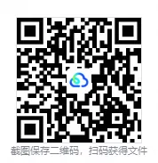 【甘肃高考】2026年甘肃省高考真题电子版含答案附历年试卷2008-2026-第5张图片-四季读书网 【甘肃高考】2026年甘肃省高考真题电子版含答案附历年试卷2008-2026-第5张图片-四季读书网