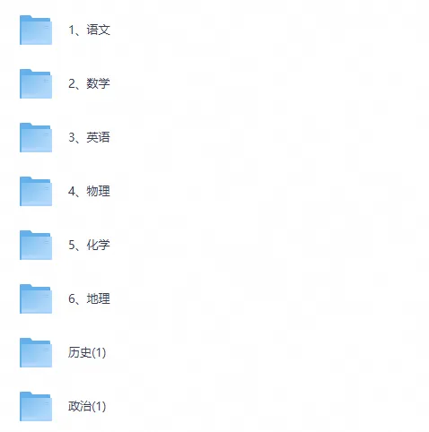 【山东高考】2026年山东省高考真题电子版含答案附历年试卷2008-2026-第2张图片-四季读书网 【山东高考】2026年山东省高考真题电子版含答案附历年试卷2008-2026-第2张图片-四季读书网