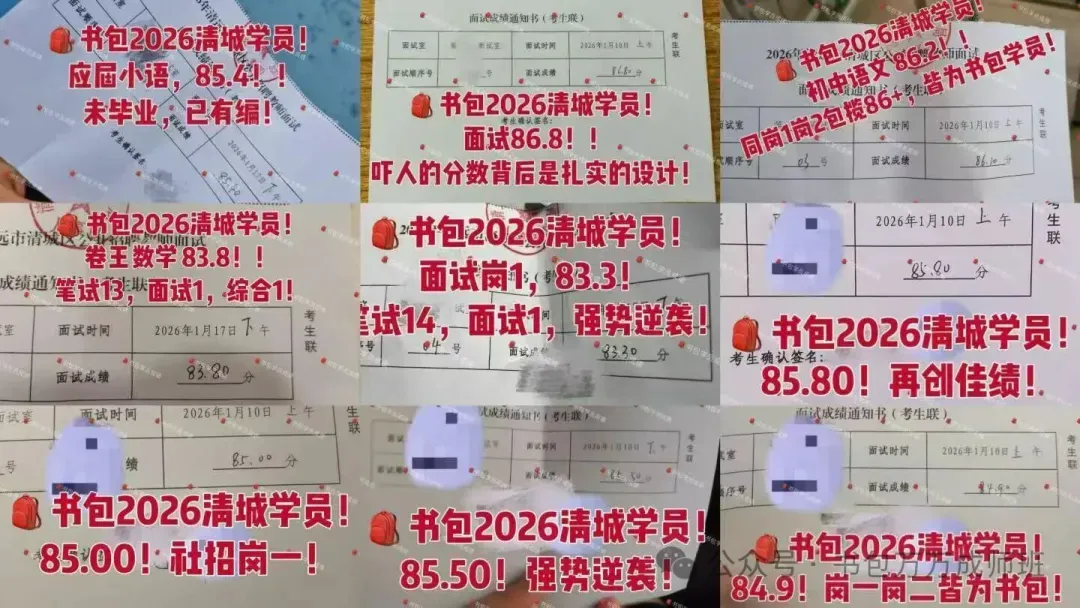 2026年广州秋招“优才计划”之无领导真题-第4张图片-四季读书网