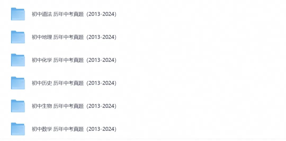 2026年天津中考真题试卷及参考答案(全科目)pdf电子版-第2张图片-四季读书网