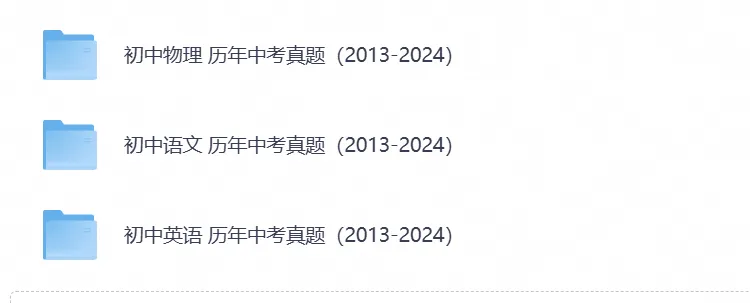 2026年天津中考真题试卷及参考答案(全科目)pdf电子版-第3张图片-四季读书网