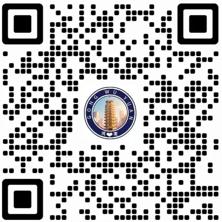 【全网独家版】2026河南定向选调生真题及解析(主观题)-第4张图片-四季读书网 【全网独家版】2026河南定向选调生真题及解析(主观题)-第4张图片-四季读书网