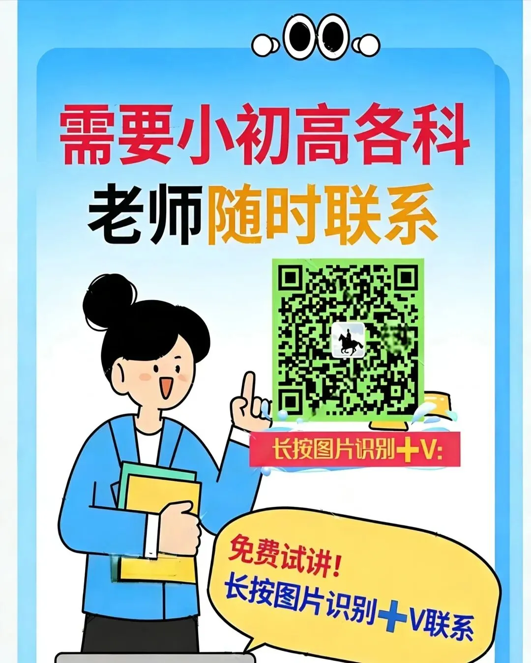 「高三上语文10月遵义市2027届卷库试卷二.(文末有下载链接自行下载转存)-第4张图片-四季读书网