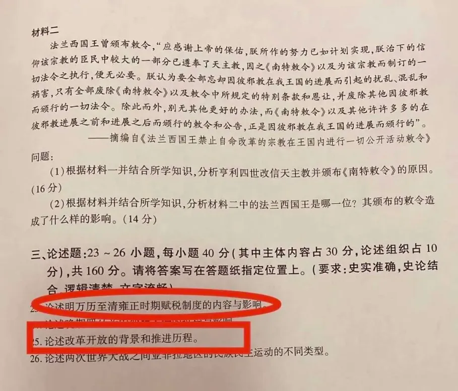 20套统考真题 + 8 套原创模拟卷!附赠答题 !-第6张图片-四季读书网 20套统考真题 + 8 套原创模拟卷!附赠答题 !-第6张图片-四季读书网
