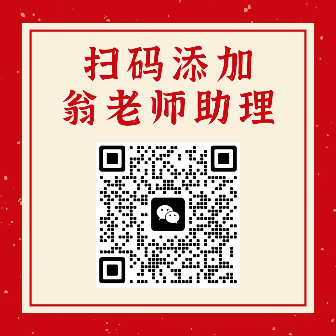 浙南名校联盟10月联考真题+答案来了-第10张图片-四季读书网 浙南名校联盟10月联考真题+答案来了-第10张图片-四季读书网