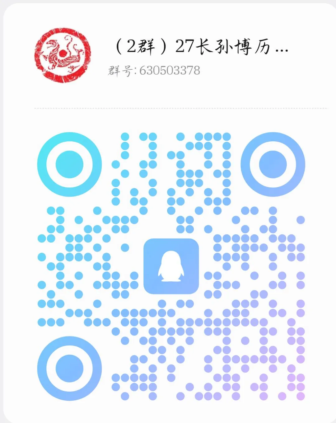 20套统考真题 + 8 套原创模拟卷!附赠答题 !-第12张图片-四季读书网 20套统考真题 + 8 套原创模拟卷!附赠答题 !-第12张图片-四季读书网