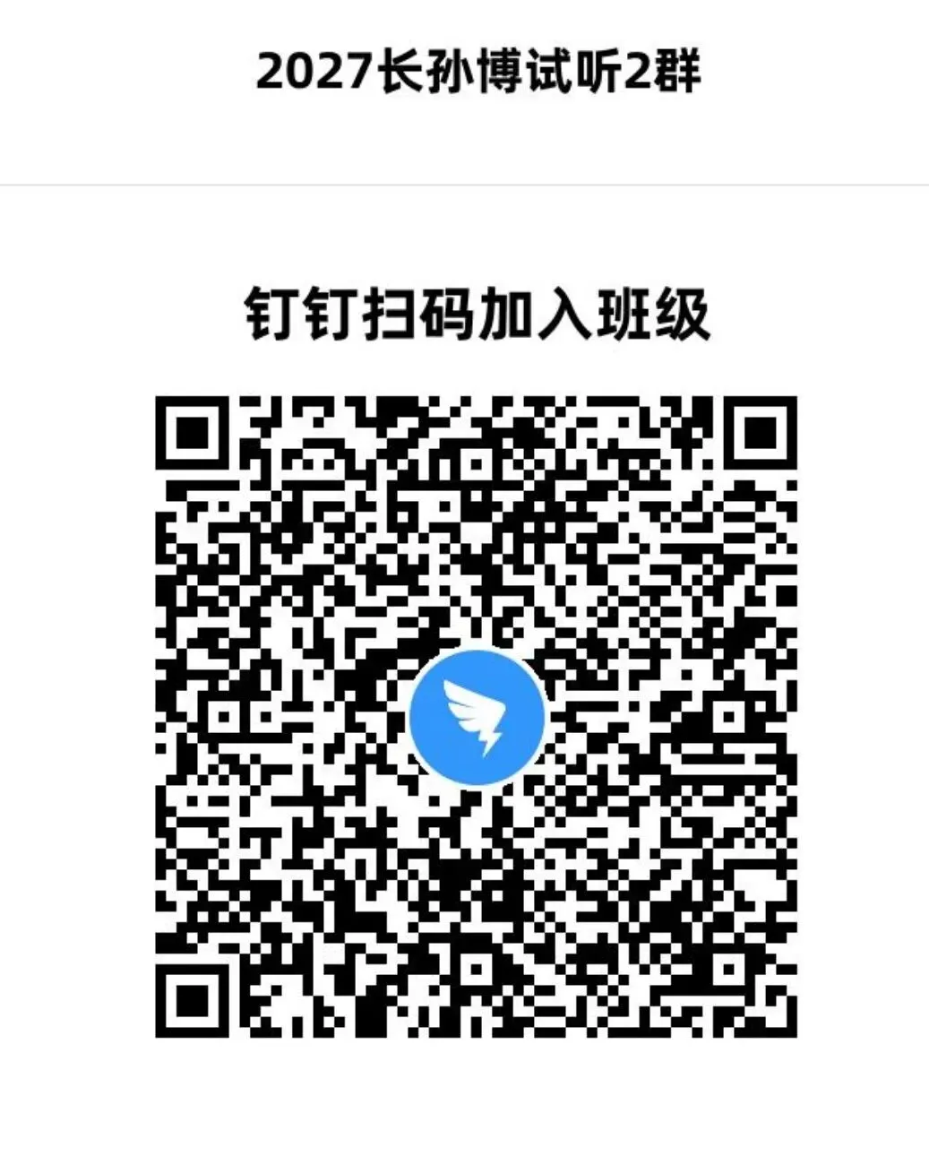 20套统考真题 + 8 套原创模拟卷!附赠答题 !-第13张图片-四季读书网 20套统考真题 + 8 套原创模拟卷!附赠答题 !-第13张图片-四季读书网