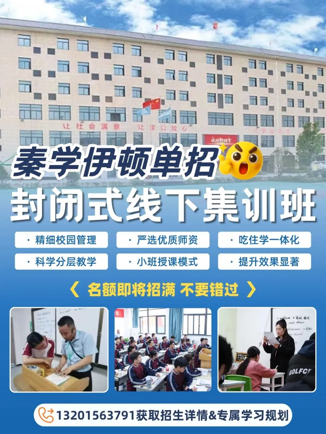 模考成绩不理想,别硬冲高考!单招这条升学路要读懂-第3张图片-四季读书网 模考成绩不理想,别硬冲高考!单招这条升学路要读懂-第3张图片-四季读书网