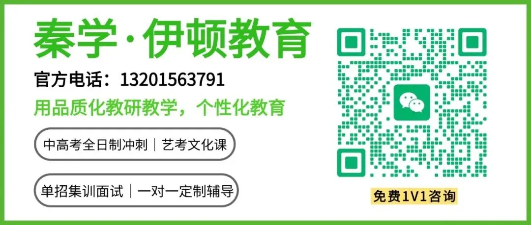 模考成绩不理想,别硬冲高考!单招这条升学路要读懂-第6张图片-四季读书网 模考成绩不理想,别硬冲高考!单招这条升学路要读懂-第6张图片-四季读书网