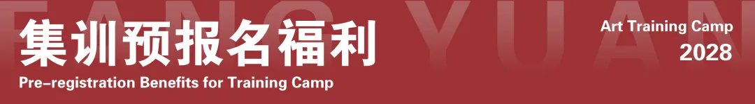方源画室27届 I 广东省《艺成》第二模拟考试三科同步教师范画!-第23张图片-四季读书网