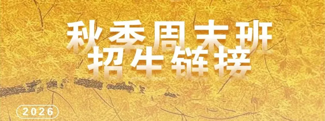 方源画室27届 I 广东省《艺成》第二模拟考试三科同步教师范画!-第32张图片-四季读书网