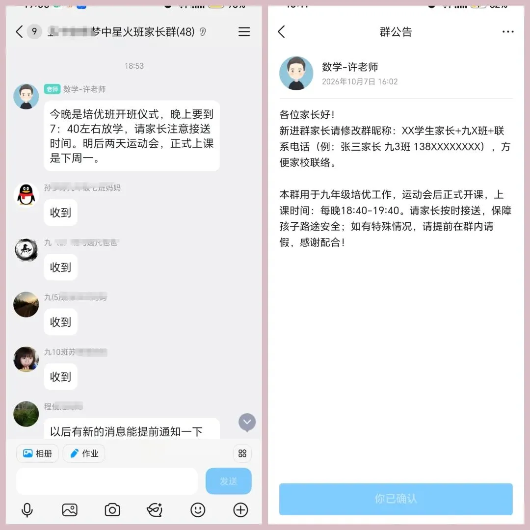 少了我家初三娃的晚饭,我还真有点不习惯-第1张图片-四季读书网