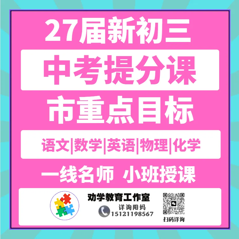 中考| 2026届九年级上语数英月考卷含解析(PDF电子版)-第8张图片-四季读书网 中考| 2026届九年级上语数英月考卷含解析(PDF电子版)-第8张图片-四季读书网