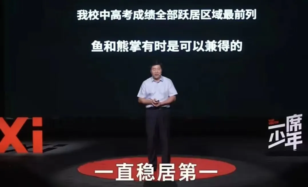 中考成绩全区前列,体育连续全区第一,近视率三年下降 4%!北师大静海学校的办学密码-第4张图片-四季读书网 中考成绩全区前列,体育连续全区第一,近视率三年下降 4%!北师大静海学校的办学密码-第4张图片-四季读书网