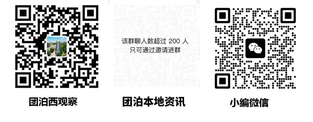 中考成绩全区前列,体育连续全区第一,近视率三年下降 4%!北师大静海学校的办学密码-第6张图片-四季读书网 中考成绩全区前列,体育连续全区第一,近视率三年下降 4%!北师大静海学校的办学密码-第6张图片-四季读书网