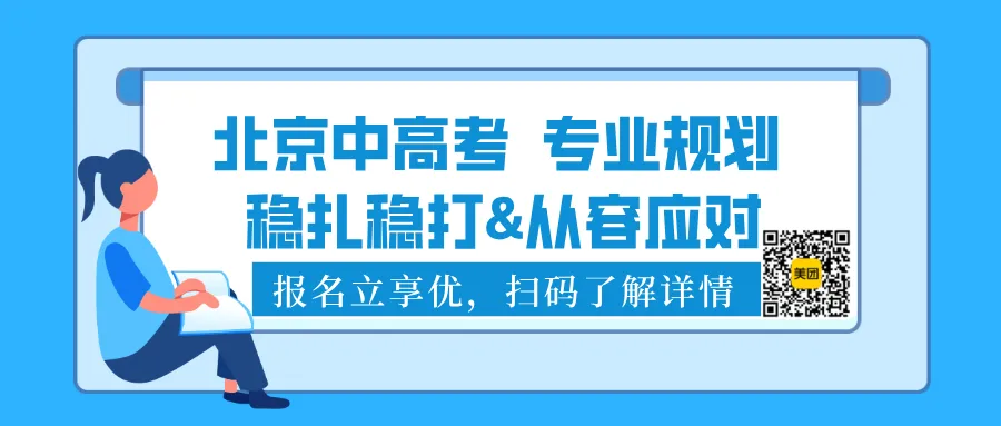2026年中考录取分数参考-第1张图片-四季读书网