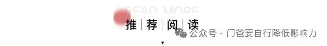 摘星录‌㉞:‌从年级200名左右,到中考惊喜飘过一梯线-第6张图片-四季读书网