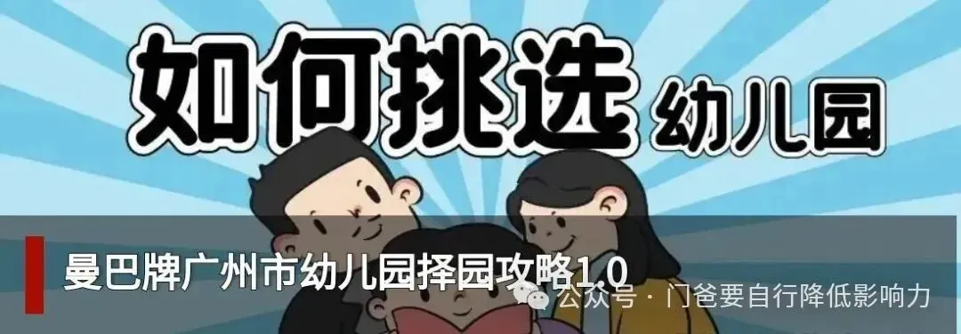 摘星录‌㉞:‌从年级200名左右,到中考惊喜飘过一梯线-第8张图片-四季读书网