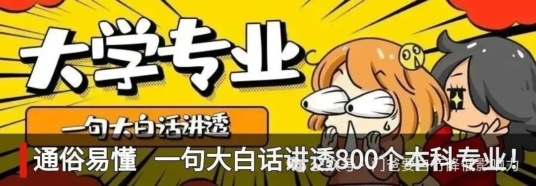 摘星录‌㉞:‌从年级200名左右,到中考惊喜飘过一梯线-第10张图片-四季读书网