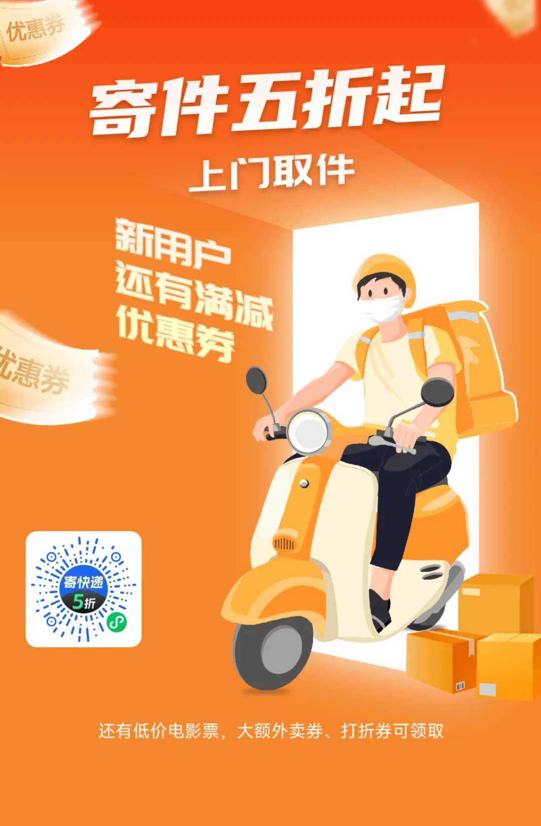 18.38万名中考考生,重考英语听力!官方:启动调查-第4张图片-四季读书网
