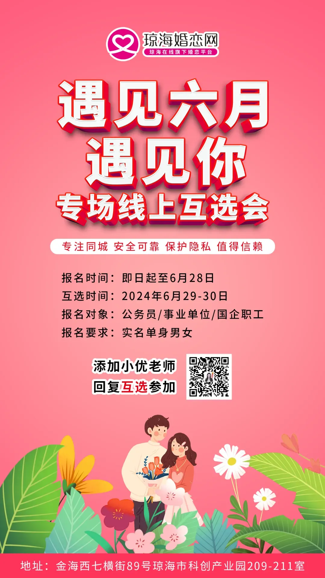 18.38万名中考考生,重考英语听力!官方:启动调查-第5张图片-四季读书网