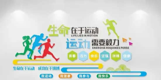 于素梅:核心素养导向下中考体育过程性评价体系构建与实践路径-第1张图片-四季读书网
