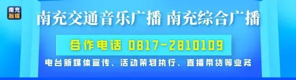 最新发布!南充市中考体考实施方案来啦!-第1张图片-四季读书网