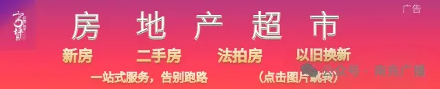 最新发布!南充市中考体考实施方案来啦!-第3张图片-四季读书网