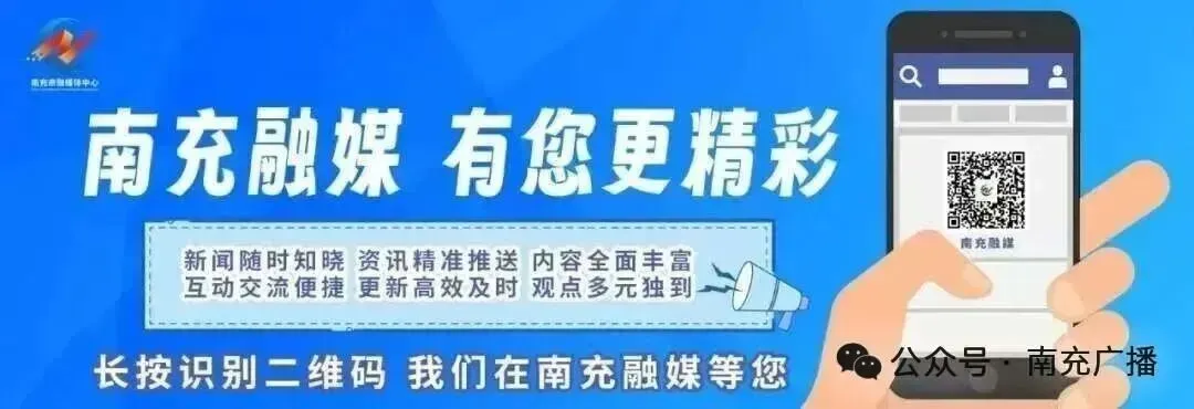 最新发布!南充市中考体考实施方案来啦!-第4张图片-四季读书网
