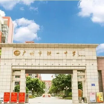 探校实录|铁一白云:首届中考就拿下公办第一,这成色到底几成?(意向登记入口见文末「阅读原文」)-第3张图片-四季读书网
