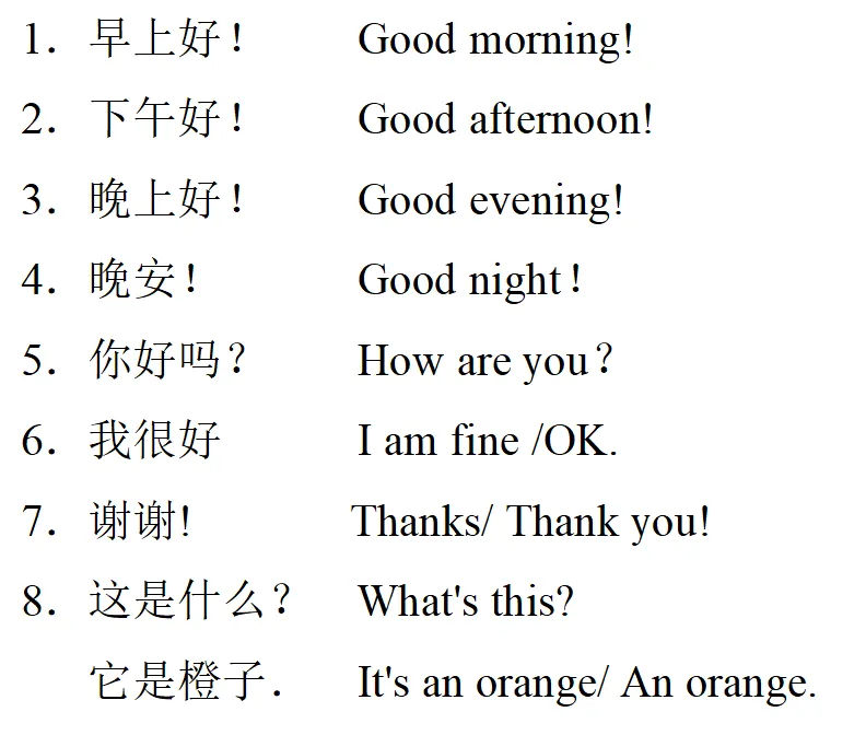 初一第一次月考 是大洗牌-第3张图片-四季读书网 初一第一次月考 是大洗牌-第3张图片-四季读书网